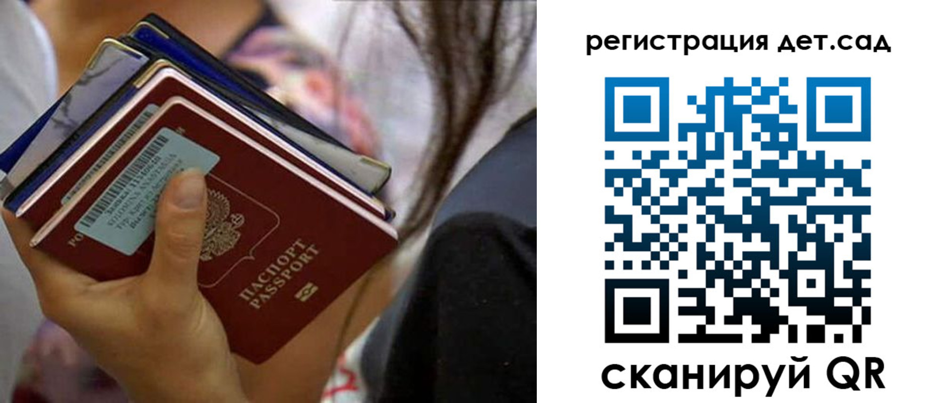 временная регистрация недорого в Иланском