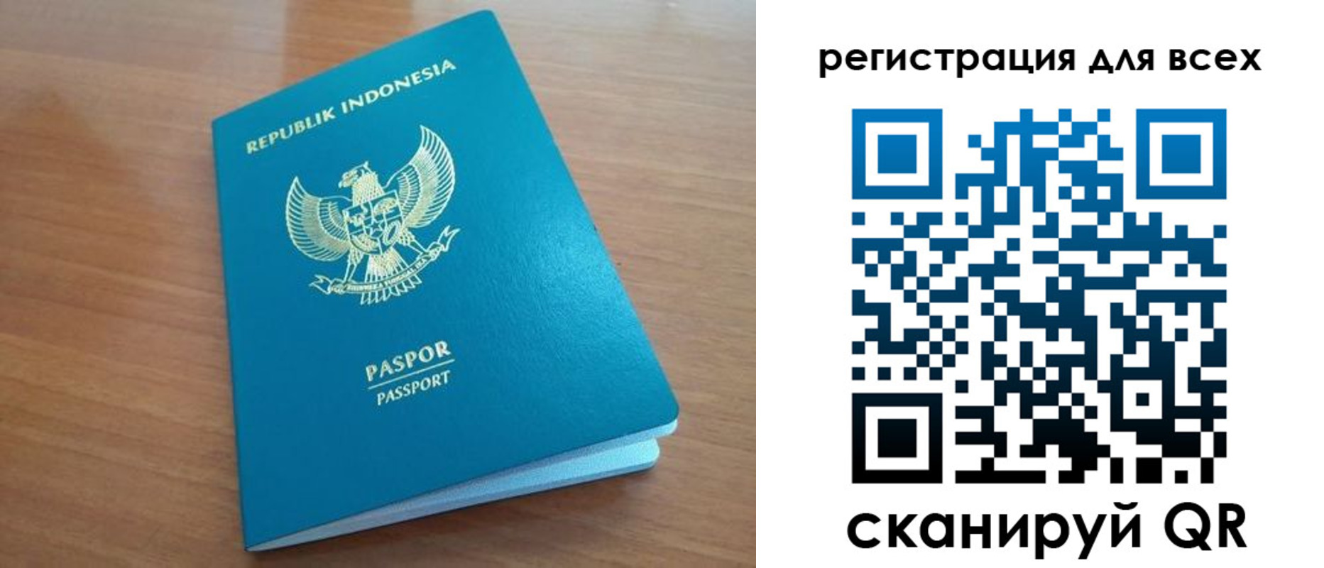 прописка гарантия в Иланском